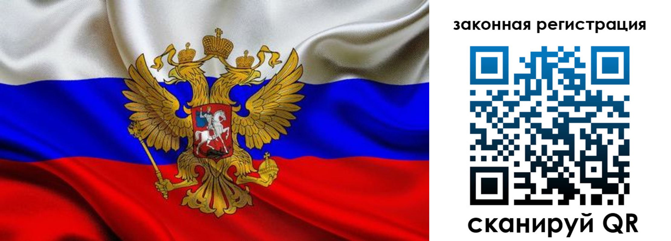 прописка гарантия в Кубинке
