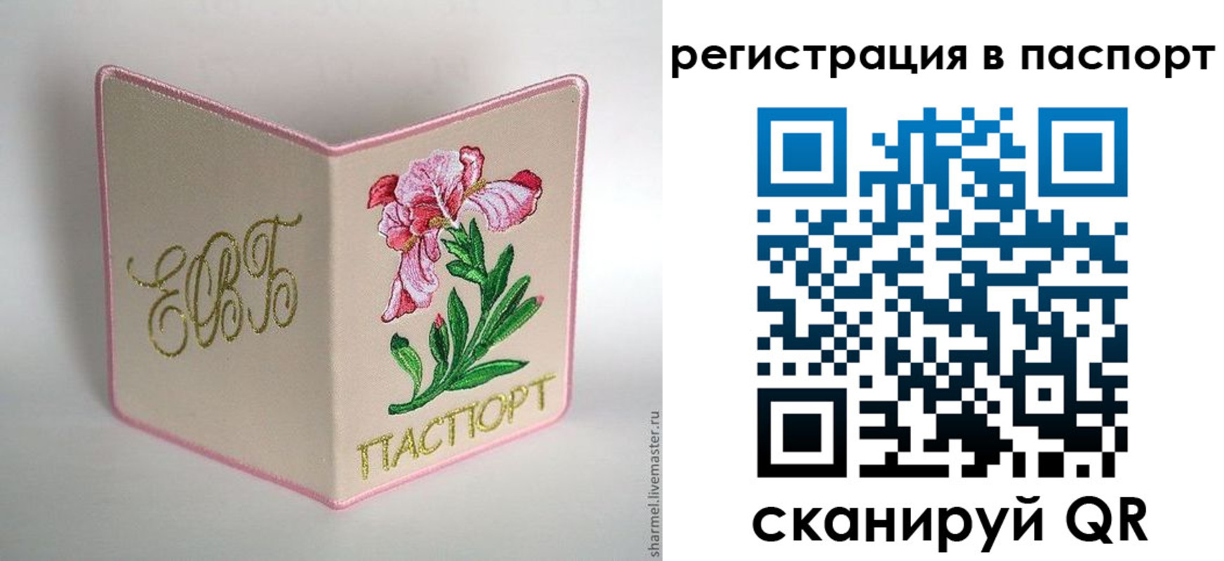 временная регистрация гарантия в Кубинке