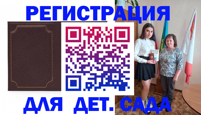 пропишу в квартире в Кубинке